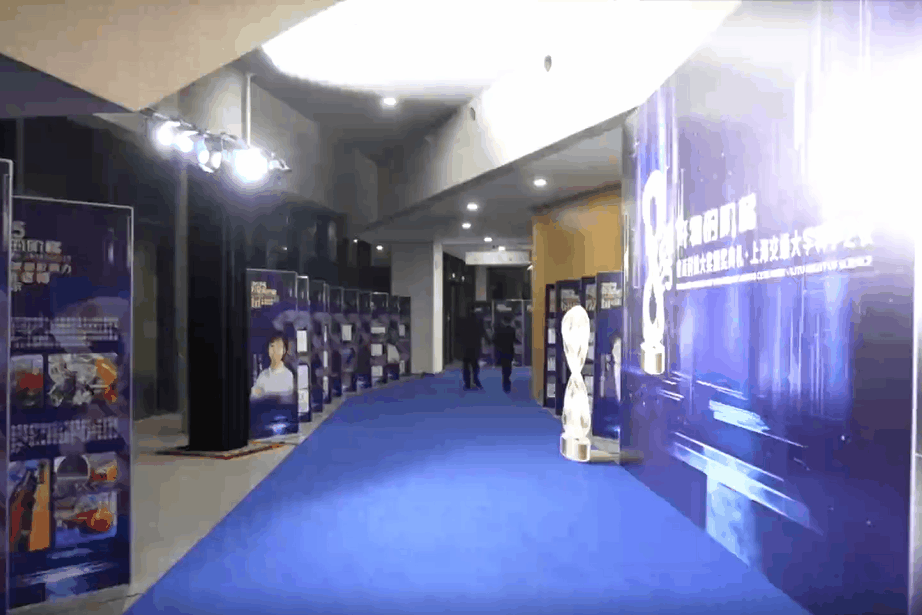 “開物的階梯?科學之力”  2025睿遠科技大獎頒獎典禮舉行